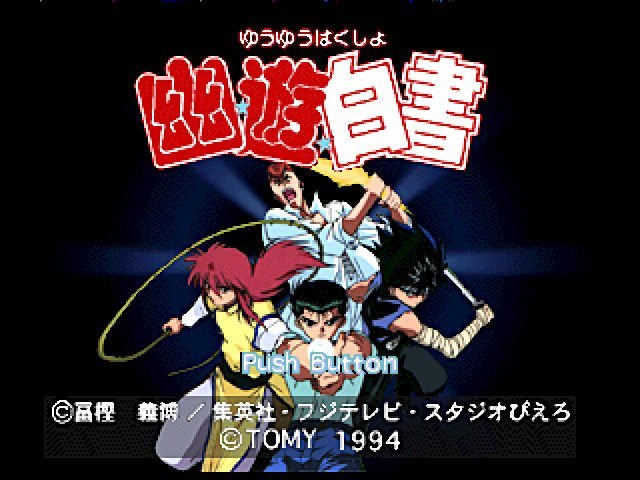 Screenshot Thumbnail / Media File 1 for Yu Yu Hakusho (1994)(Tomy)